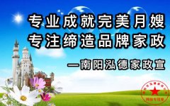 南陽月嫂泓德家政公司_到哪里學(xué)育嬰師好？育嬰知識(shí)分享：閱讀應(yīng)從0歲開始