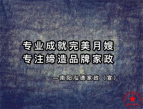 月嫂需要學習多久可以上崗呢?
