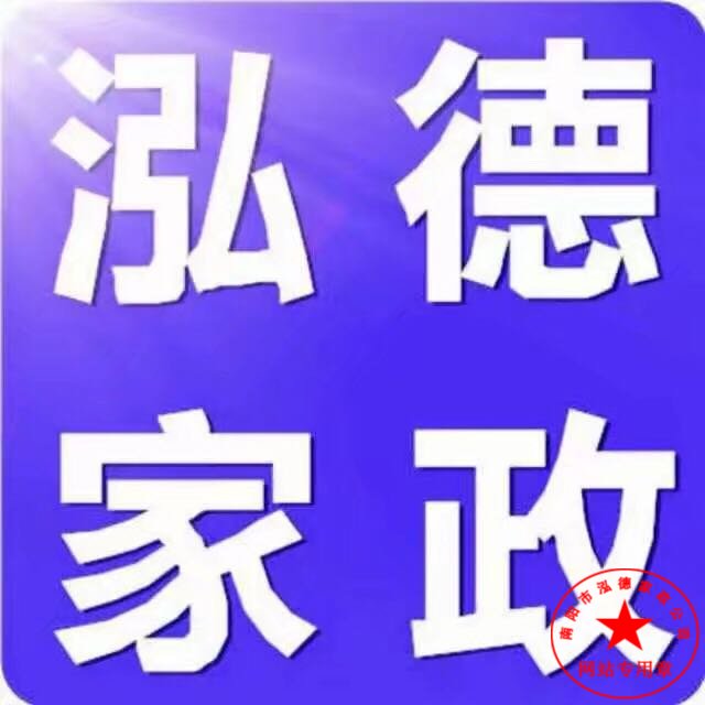 什么樣的南陽月嫂比較專業