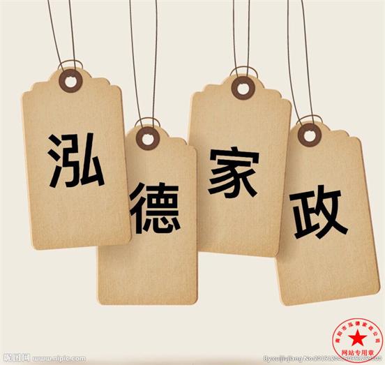 家長遇到孩子發熱時的處理方法有以下幾種: