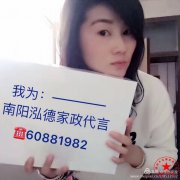 南陽月嫂泓德家政公司_混合喂養(yǎng)奶水越來越少怎么辦？添加多少配方奶合適？