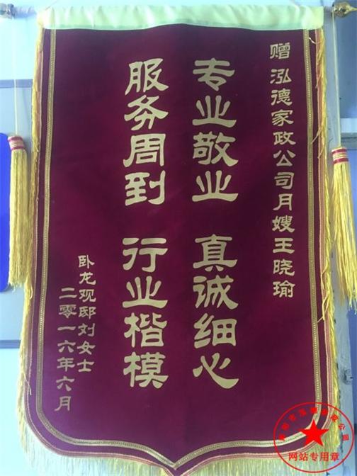 寶寶怎樣用空調？金牌月嫂培訓多少錢？
