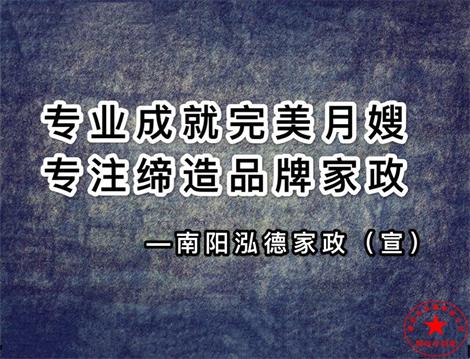 常見的月子病以及預防
